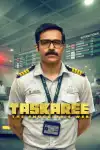 Taskaree