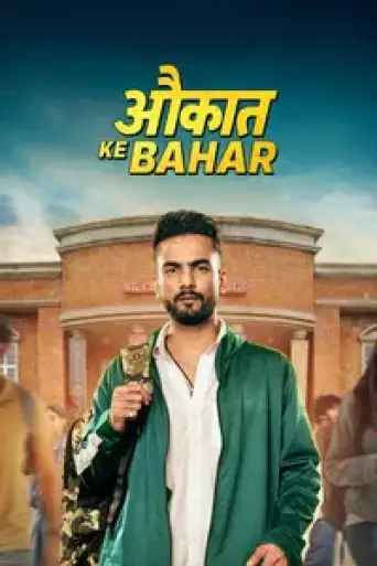 Download Aukaat Ke Bahar (Season 1) Hindi WEB-DL Full Series Download Aukaat Ke Bahar (Season 1) Hindi WEB-DL Full Series