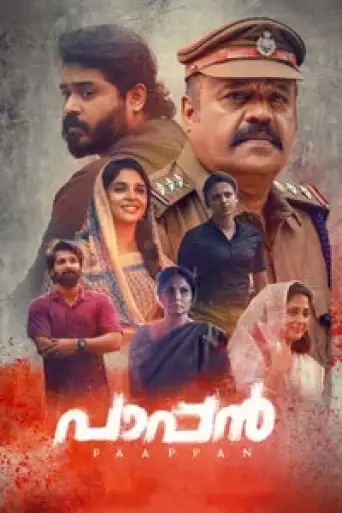 Download Paappan 2022 UNCUT Hindi Dubbed HDRip Full Movie Download Paappan 2022 UNCUT Hindi Dubbed HDRip Full Movie