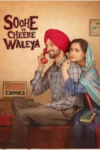 Download Soohe Ve Cheere Waleya (2025) Punjabi WEB-DL Full Movie Download Soohe Ve Cheere Waleya (2025) Punjabi WEB-DL Full Movie