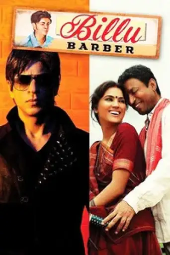 Download Billu (2009) Hindi BluRay Full Movie Download Billu (2009) Hindi BluRay Full Movie