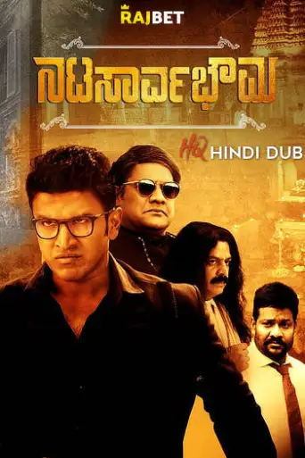 Download NatasaarvaBhowma 2019 Hindi Dubbed HDRip FUll MOvie Download NatasaarvaBhowma 2019 Hindi Dubbed HDRip FUll MOvie