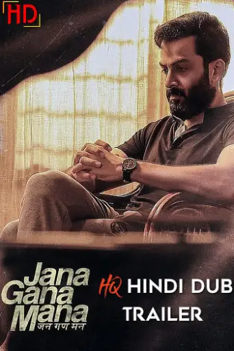 Jana Gana Mana (2022) [Hindi HQ-Dub TRAiLER] – PrithViraj | [Released!] Exclusively