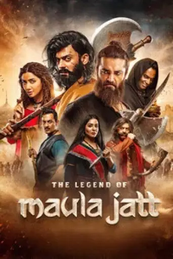 Download The Legend of Maula Jatt 2022 Punjabi HDRip Full Movie Download The Legend of Maula Jatt 2022 Punjabi HDRip Full Movie