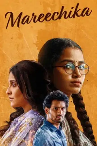 Download Mareechika 2026 Hindi Dubbed HDRip Full Movie Download Mareechika 2026 Hindi Dubbed HDRip Full Movie