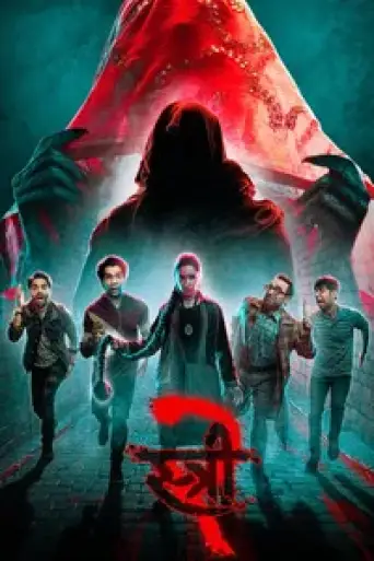 Download Stree 2 Sarkate Ka Aatank 2024 Hindi HDRip Full Movie Download Stree 2 Sarkate Ka Aatank 2024 Hindi HDRip Full Movie