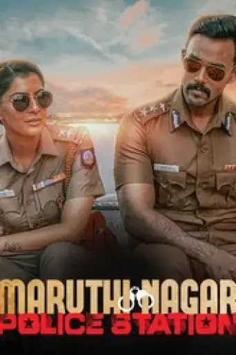 Maruthi Nagar Police Station (2023) UNCUT WEB-DL [Hindi (DD2.0) & Tamil] 1080p 720p & 480p Dual Audio [x264/HEVC]