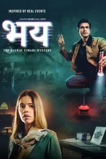 Download Bhay: The Gaurav Tiwari Story (Season 1) Hindi WEB-DL Full Series Download Bhay: The Gaurav Tiwari Story (Season 1) Hindi WEB-DL Full Series