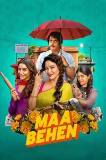 Download Maa Behen 2026 Hindi HDRip Full Movie Download Maa Behen 2026 Hindi HDRip Full Movie