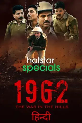 1962: The War in the Hills (Season 1) WEB-DL Hindi DD5.1 1080p 720p & 480p x264 ESubs HD | ALL Episodes