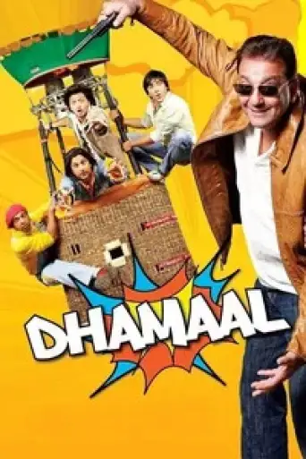 Download Dhamaal (2007) Hindi WEB-DL Full Movie Download Dhamaal (2007) Hindi WEB-DL Full Movie