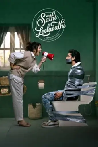 Download Sathi Leelavathi 2026 Hindi Dubbed HDRip Full Movie Download Sathi Leelavathi 2026 Hindi Dubbed HDRip Full Movie