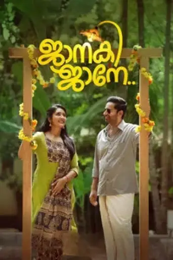 Download Janaki Jaane (2023) Hindi Dubbed HDRip Full Movie Download Janaki Jaane (2023) Hindi Dubbed HDRip Full Movie