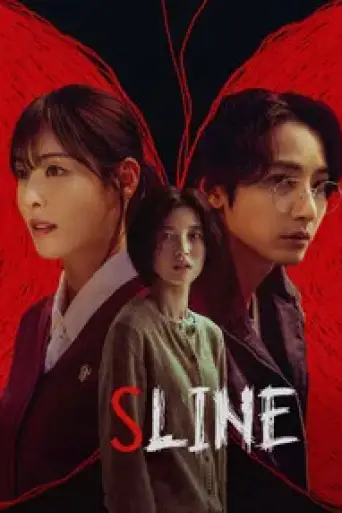 Download S Line Season 1 Hindi Dubbed HDRip Full Series Download S Line Season 1 Hindi Dubbed HDRip Full Series
