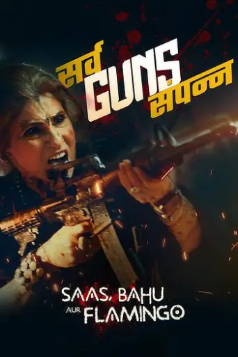 Download Saas Bahu Aur Flamingo Season 1 Hindi HDRip ALL Episodes Download Saas Bahu Aur Flamingo Season 1 Hindi HDRip ALL Episodes