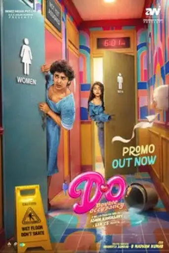 Double Occupancy (2026) REPACK WEB-DL [Hindi (DD5.1) & Tamil] 4K 1080p 720p & 480p Dual Audio [x264/HEVC]
