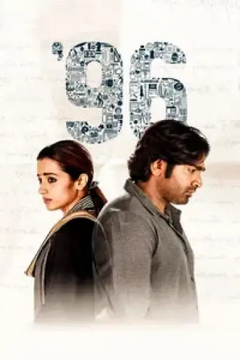 Download 96 (2018) Hindi Dubbed HDRip Full Movie Download 96 (2018) Hindi Dubbed HDRip Full Movie