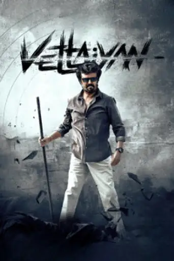 Download Vettaiyan 2024 Hindi Dubbed HDRip Full Movie Download Vettaiyan 2024 Hindi Dubbed HDRip Full Movie