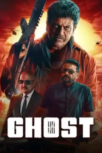 Download Ghost (2023) UNCUT Hindi Dubbed HDRip Full Movie Download Ghost (2023) UNCUT Hindi Dubbed HDRip Full Movie