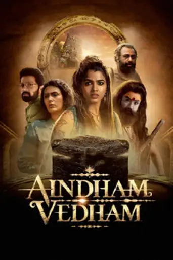 Download Aindham Vedham Season 1 Hindi Dubbed HDRip Full Series Download Aindham Vedham Season 1 Hindi Dubbed HDRip Full Series