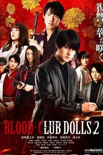 Blood-Club Dolls 2 (2020) WEB-HD [Hindi + English] 720p & 480p x264 Dual Audio ESubs HD