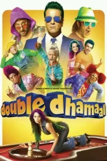 Download Double Dhamaal (2011) Hindi BluRay Full Movie Download Double Dhamaal (2011) Hindi BluRay Full Movie