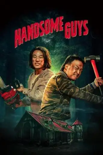 Download Handsome Guys 2024 Hindi Dubbed HDRip Full Movie Download Handsome Guys 2024 Hindi Dubbed HDRip Full Movie