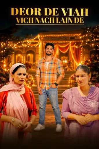 Download Deor De Viaah Vich Nach Lain De (2026) Punjabi WEB-DL Full Movie Download Deor De Viaah Vich Nach Lain De (2026) Punjabi WEB-DL Full Movie