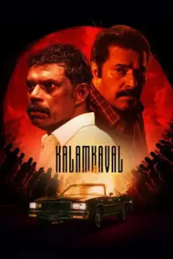Kalamkaval (2025) DS4K WEB-DL [Hindi (DD5.1) & Malayalam] 4K 1080p 720p & 480p Dual Audio [x264/10Bit-HEVC]
