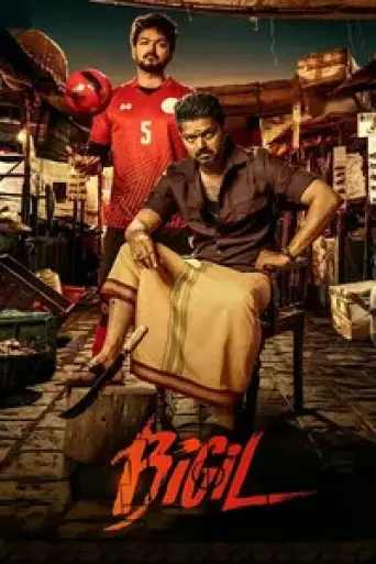 Download Bigil 2019 UNCUT Hindi Dubbed HDRip Full Movie Download Bigil 2019 UNCUT Hindi Dubbed HDRip Full Movie