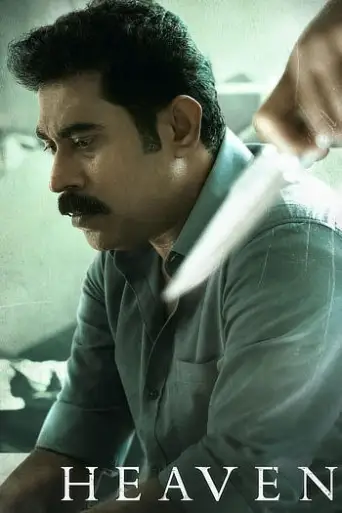 Download Heaven 2022 Hindi Dubbed HDRip Full Movie Download Heaven 2022 Hindi Dubbed HDRip Full Movie