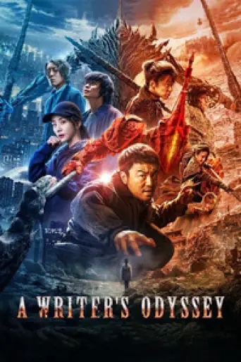 Download A Writer's Odyssey (2021) Hindi Dubbed iMAX BluRay Full Movie Download A Writer's Odyssey (2021) Hindi Dubbed iMAX BluRay Full Movie