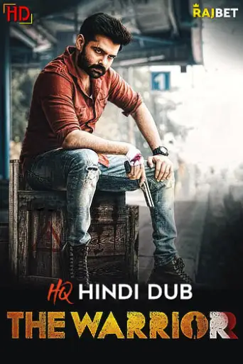 Download The Warriorr 2022 Hindi Dubbed HDRip Full Movie Download The Warriorr 2022 Hindi Dubbed HDRip Full Movie
