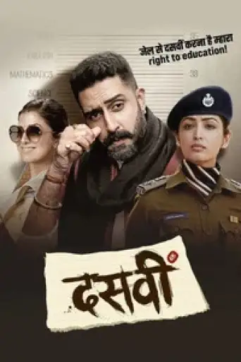 Dasvi (2022) Hindi WEB-DL 1080p 720p & 720p HEVC DD5.1