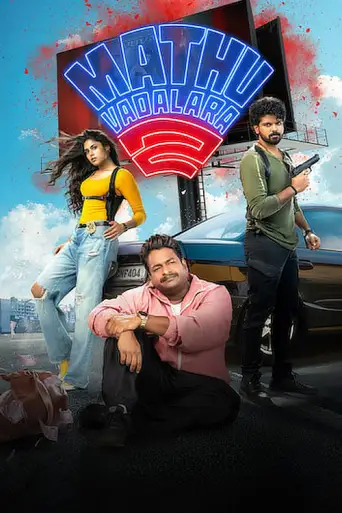 Download Mathu Vadalara 2 (2024) Hindi Dubbed HDRip Full Movie Download Mathu Vadalara 2 (2024) Hindi Dubbed HDRip Full Movie
