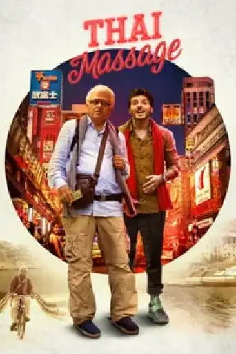 Download Thai Massage (2022) Hindi HDRip Full Movie Download Thai Massage (2022) Hindi HDRip Full Movie