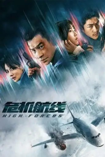 Download High Forces 2024 Hindi Dubbed BluRay Full Movie Download High Forces 2024 Hindi Dubbed BluRay Full Movie