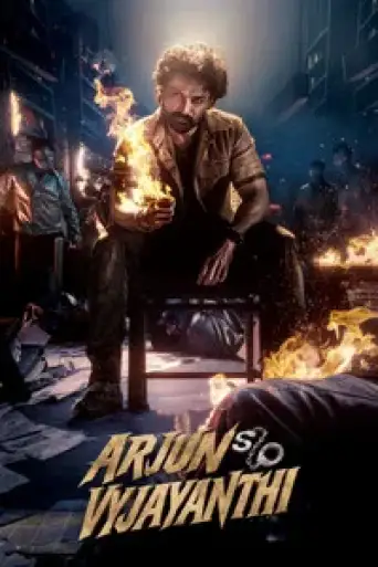 Arjun S/O Vyjayanthi (2025) UNCUT WEB-DL [Hindi (DD5.1) & Telugu] 1080p 720p & 480p Dual Audio [x264/10Bit-HEVC]