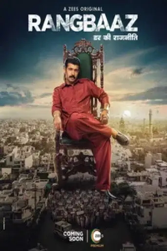 Download Rangbaaz: Darr Ki Rajneeti (Season 1) Hindi HDRip Full Series Download Rangbaaz: Darr Ki Rajneeti (Season 1) Hindi HDRip Full Series