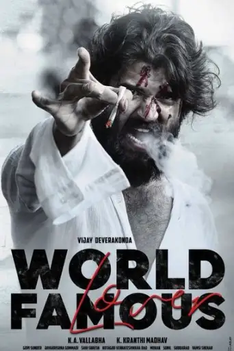 Download World Famous Lover 2020 UNCUT Hindi Full Movie Download World Famous Lover 2020 UNCUT Hindi Full Movie