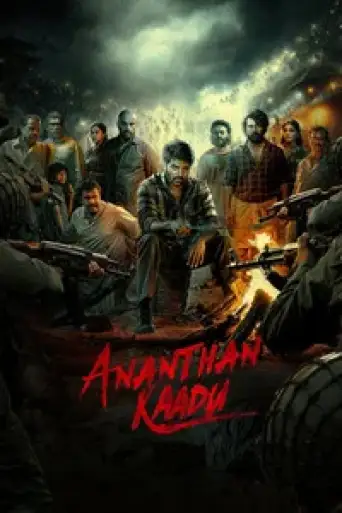 Ananthan Kaadu (2026) DS4K WEB-DL [Hindi (DD2.0) & Malayalam] 4K 1080p 720p & 480p Dual Audio [x264/10Bit-HEVC]