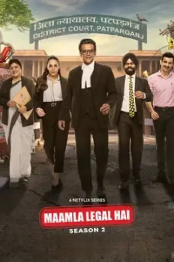 Maamla Legal Hai (Season 2) WEB-DL [Hindi DD5.1] 1080p 720p & 480p [x264/ESubs] | NF Series
