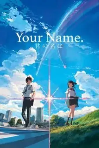 Download Your Name 2016 Hindi Dubbed BluRay Full Movie Download Your Name 2016 Hindi Dubbed BluRay Full Movie