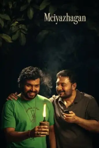 Download Meiyazhagan 2024 Hindi Dubbed HDRip Full Movie Download Meiyazhagan 2024 Hindi Dubbed HDRip Full Movie
