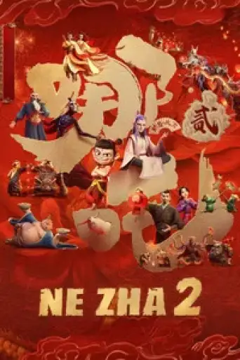 Download Ne Zha 2 (2025) Hindi Dubbed HDRip Full Movie Download Ne Zha 2 (2025) Hindi Dubbed HDRip Full Movie
