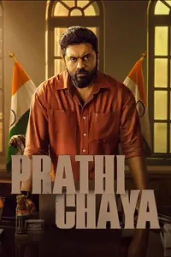 Download Prathichaya 2026 Hindi Dubbed HDRip Full Movie Download Prathichaya 2026 Hindi Dubbed HDRip Full Movie