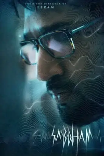 Download Sabdham 2025 Hindi Dubbed HDRip Full Movie Download Sabdham 2025 Hindi Dubbed HDRip Full Movie