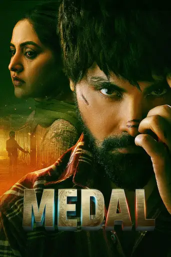 Download Medal 2023 Hindi Dubbed HDRip Full Movie Download Medal 2023 Hindi Dubbed HDRip Full Movie