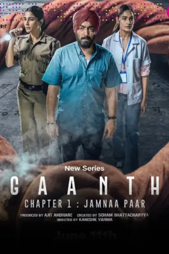 Download Gaanth Chapter 1 Jamnaa Paar (Season 1) Hindi HDRip Full Series Download Gaanth Chapter 1 Jamnaa Paar (Season 1) Hindi HDRip Full Series