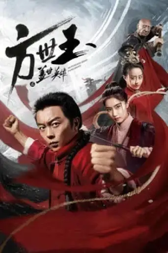 Matchless Hero Fang Shiyu (2019) WEB-DL [Hindi (DD2.0) & Chinese] 1080p 720p & 480p Dual Audio [x264/10Bit-HEVC]